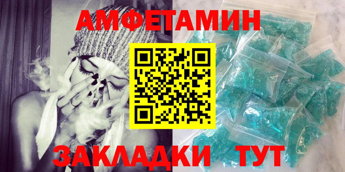 Новороссийск  АМФ VHQ  Вход с VPN 