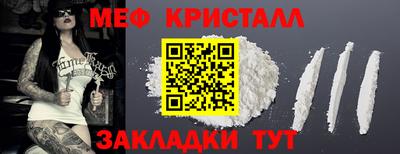 метадон Пыть-Ях