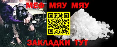 а пвп мука Пугачёв