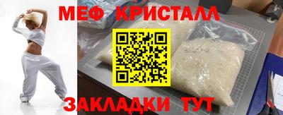 метадон Пыть-Ях