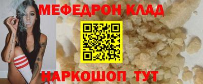 а пвп мука Пугачёв