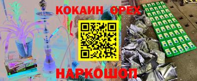 экстази Пушкино