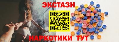 экстази Пушкино