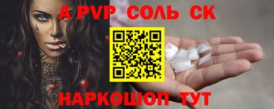 экстази Пушкино