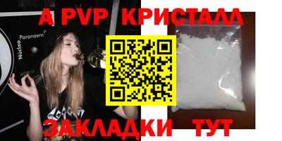 метадон Пыть-Ях