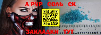 экстази Пушкино