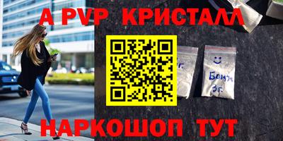 метадон Пыть-Ях