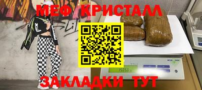 а пвп мука Пугачёв