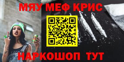 метадон Пыть-Ях