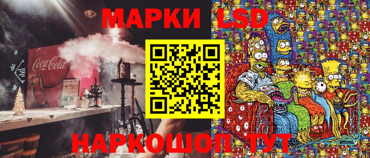 Наркотические марки 1,5мг  Наркотические марки 1,5мг  Новороссийск  Вход с VPN 