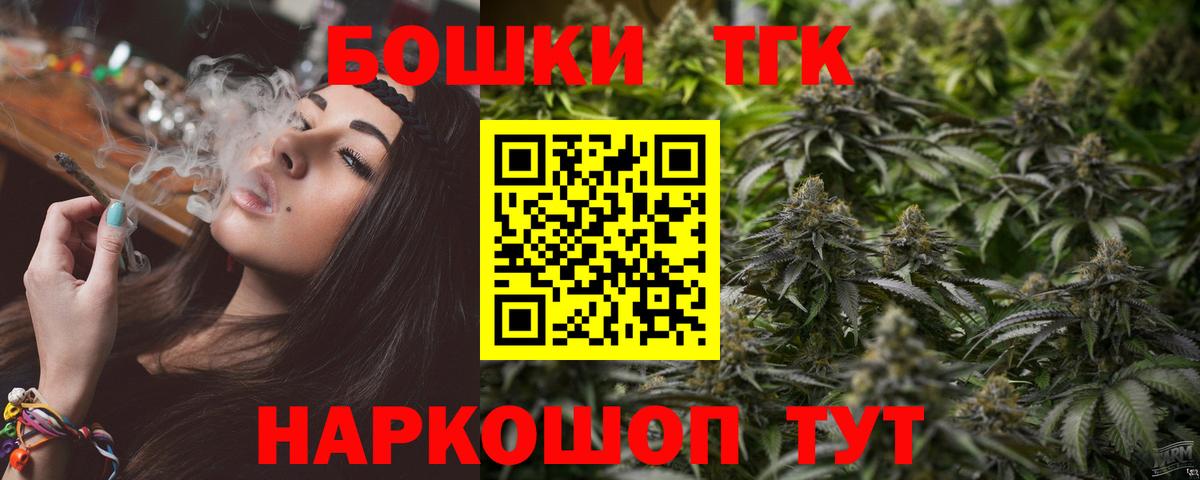 Канабис сатива Новороссийск